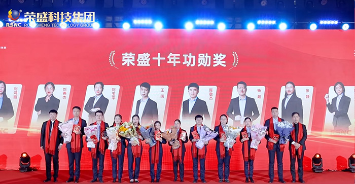 十年功勛.jpg